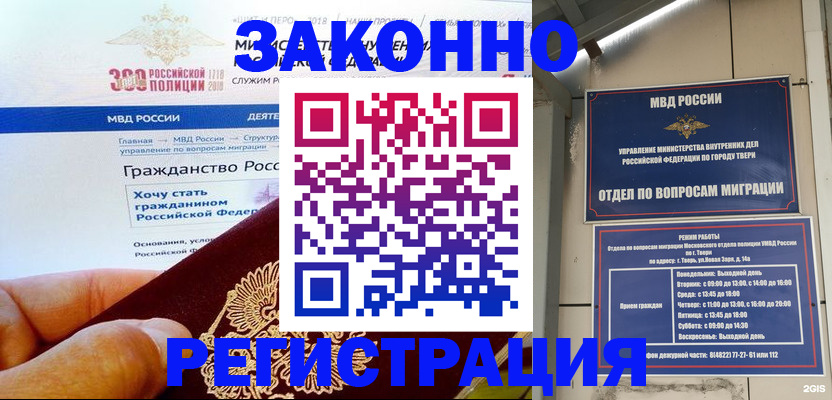 найти адрес прописки в Алуште